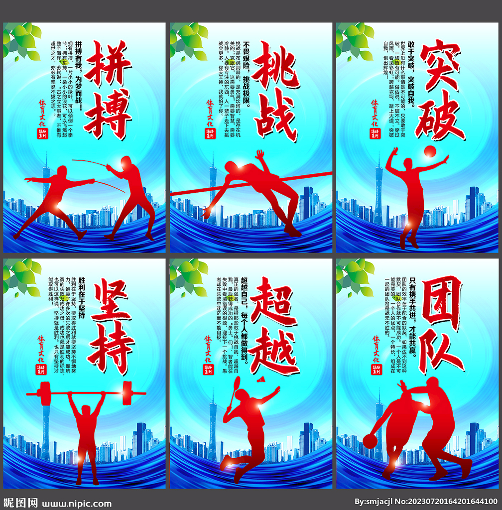的韧劲