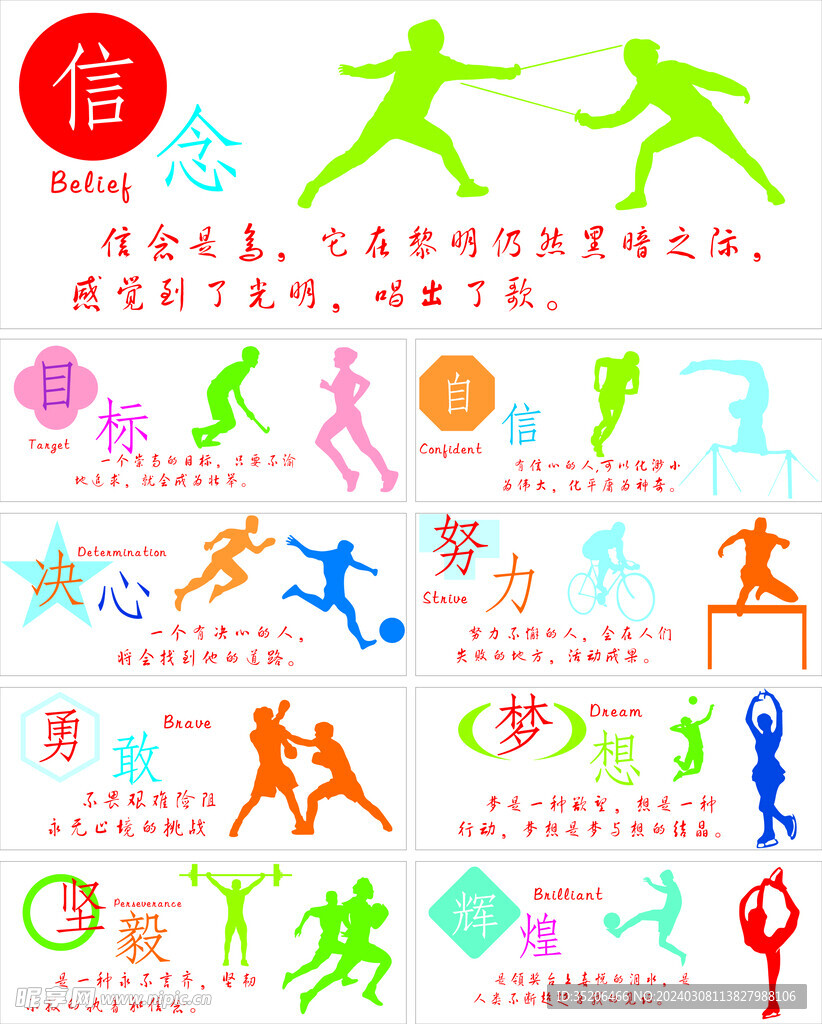 际舞台上的