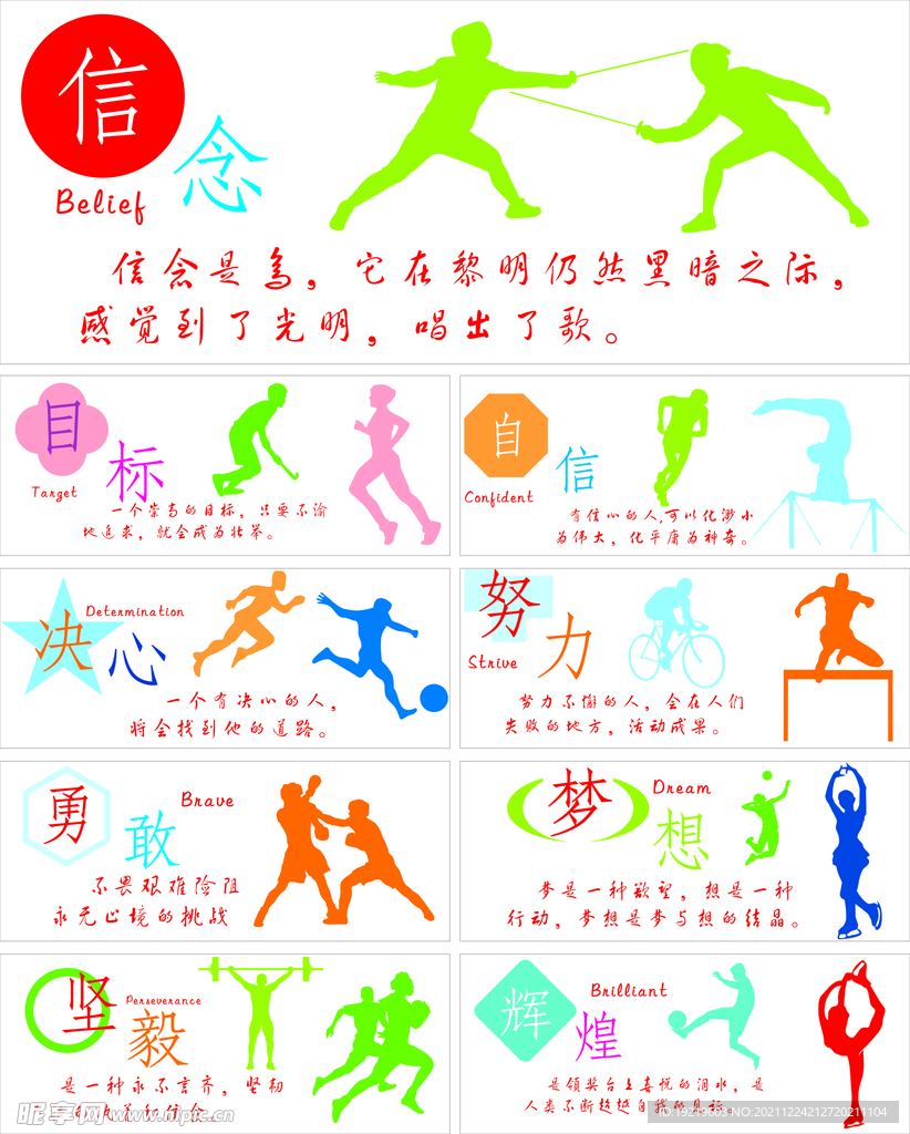 静和自信