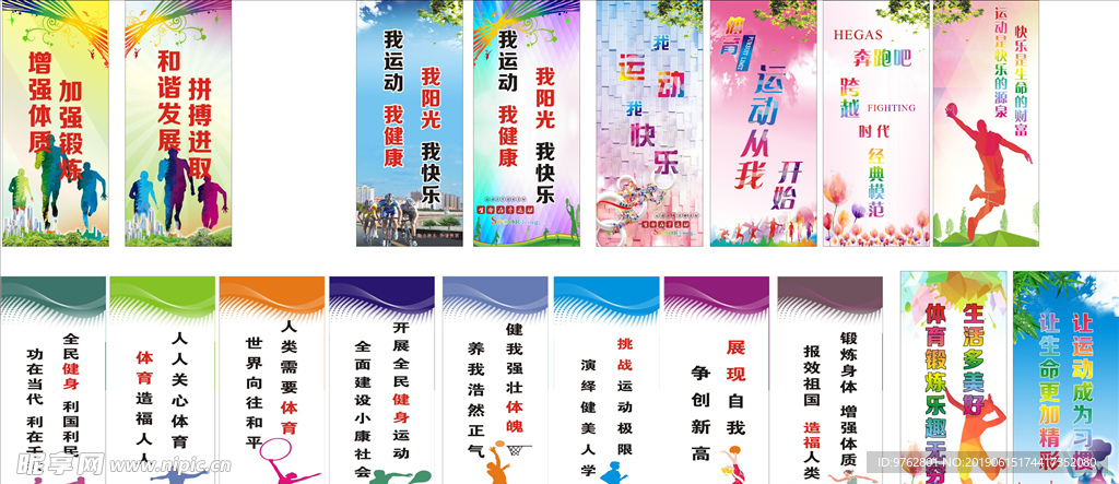 福建和上海